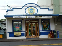 Used bookstore